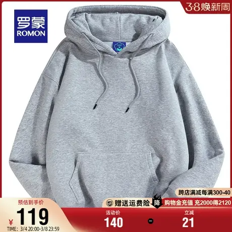 罗蒙卫衣男士时尚休闲阔版连帽2024春季新款宽松百搭套头落肩上衣图片