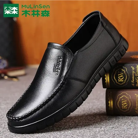 木林森男鞋真皮韩版商务正装休闲皮鞋男士牛皮软底透气百搭鞋子男商品大图