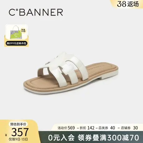 千百度女鞋夏季新款凉拖鞋平底外穿沙滩海边拖鞋真皮休闲度假商品大图