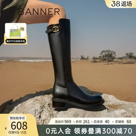 千百度真皮骑士靴2023新款秋冬拼接时尚长靴女鞋显瘦高筒靴瘦瘦靴图片