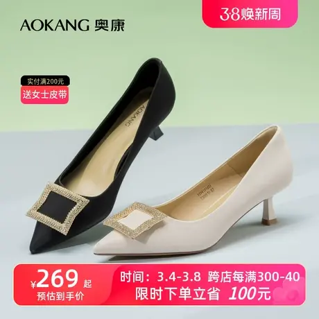 奥康女鞋 新款华丽钻扣尖头高跟鞋气质小猫跟单鞋通勤潮图片
