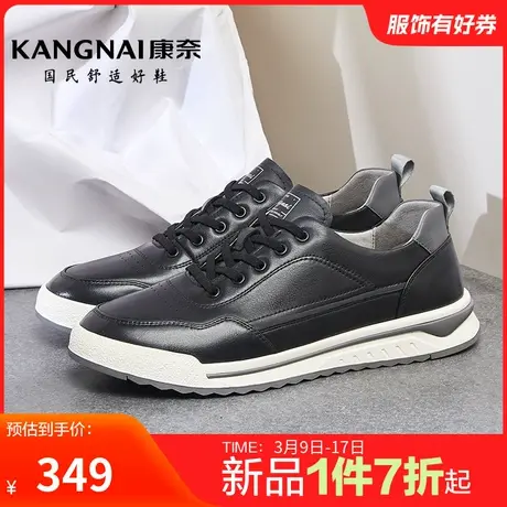 康奈男鞋春秋新款休闲板鞋系带圆头纯色百搭户外日常舒适鞋商品大图
