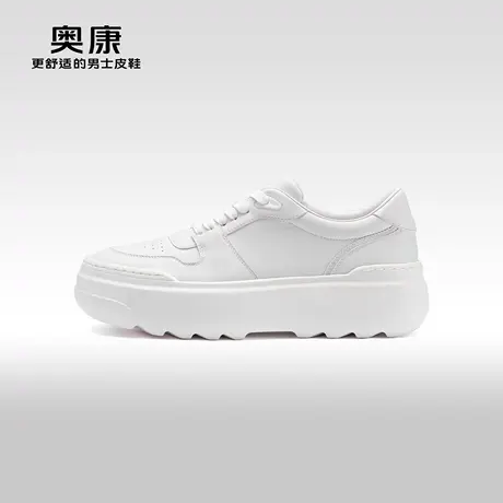 Aokang奥康2024春季新款时尚休闲鞋男厚底耐磨纯色舒适小白鞋商品大图