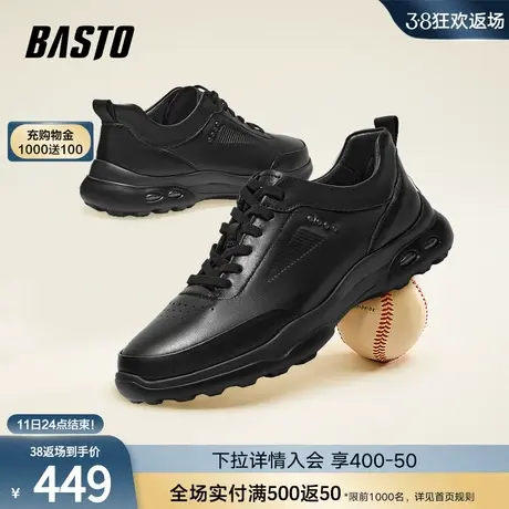 百思图2023秋冬新款商场同款时尚街头运动厚底男休闲鞋DUE02CM3商品大图