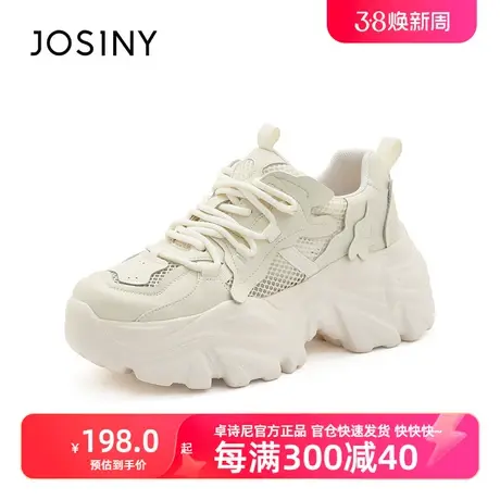 卓诗尼2023年秋冬新款时尚粉色厚底休闲软底轻便老爹鞋女商品大图