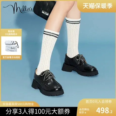 millie's/妙丽新款时尚牛皮甜酷厚底小皮鞋布洛克女单鞋02Q12CM2商品大图
