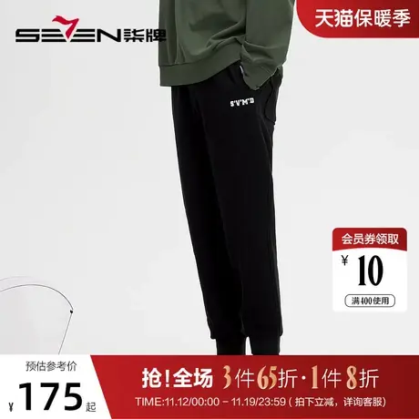 柒牌旗下潮牌SVNMDN休闲裤男2022秋季新款男生慢跑运动裤束脚长裤图片