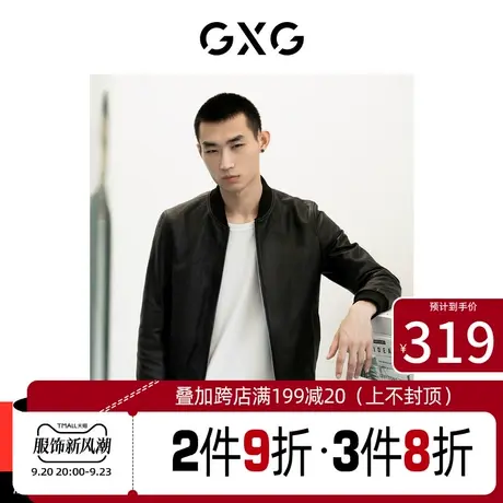 GXG男装【斯文系列】[新尚]秋季商场同款黑色棒球领皮衣外套图片
