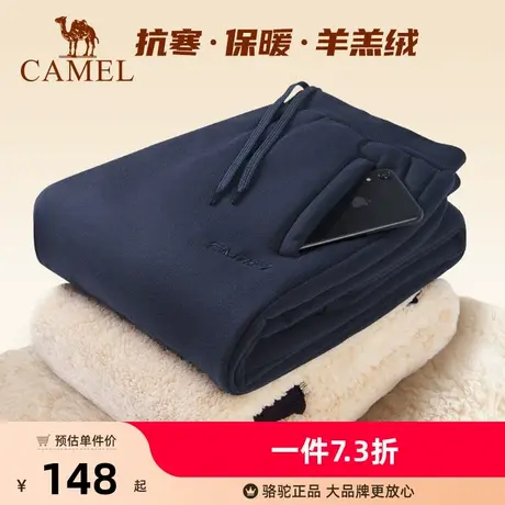 骆驼羊羔绒运动裤男士2022秋冬季裤子加绒加厚束脚长裤保暖卫裤女商品大图