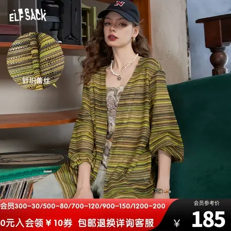 妖精的口袋条纹针织衫女2023秋季新款宽松蕾丝镂空长袖防晒开衫潮商品大图