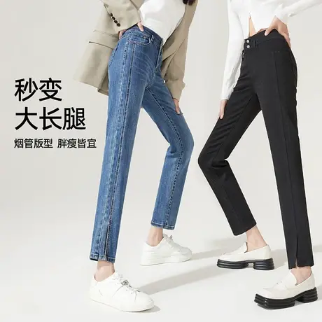 逸阳直筒牛仔裤女2023年秋季新款开叉宽松修身显瘦烟管裤女8190商品大图