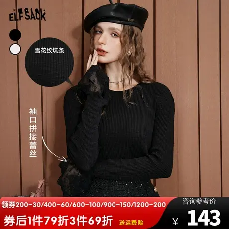 妖精的口袋正肩针织打底衫t恤女2023秋新款拼接蕾丝长袖修身上衣商品大图