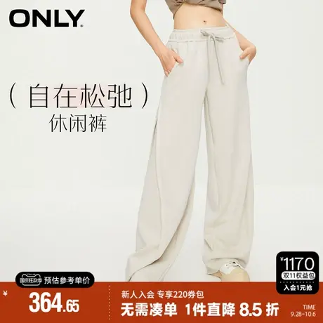 ONLY2023秋季新款通勤风百搭直筒显瘦长款休闲裤女|123314015商品大图