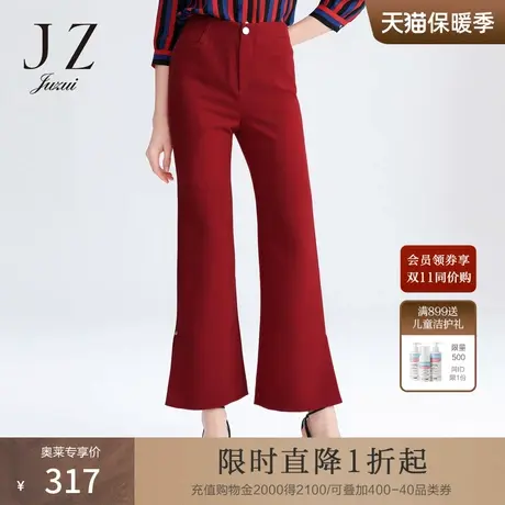 JZ玖姿奥莱春季新款大红气质喇叭裤显瘦摩登休闲裤女商品大图