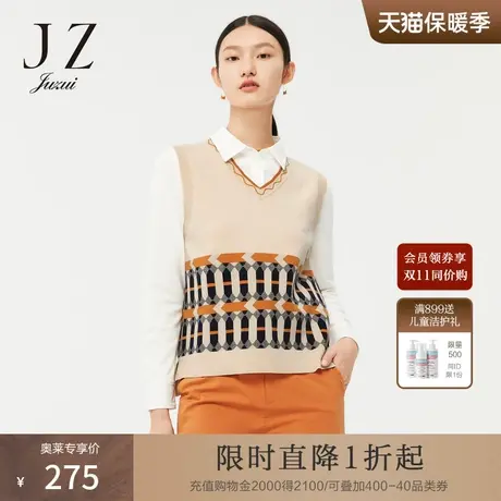 JZ玖姿复古V领春季新款女几何提花针织无袖叠穿背心图片