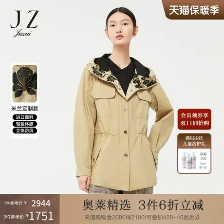 【2件8折】JZ玖姿年春季新款米兰定制通勤休闲风衣女商品大图