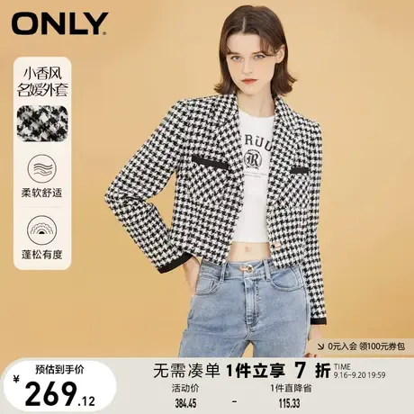 ONLY奥莱小香风休闲百搭短款西服外套女图片
