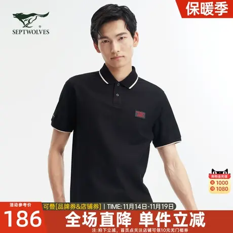 七匹狼短袖T恤2023夏季新款休闲翻领男士POLO衫潮流宽松上衣男装图片