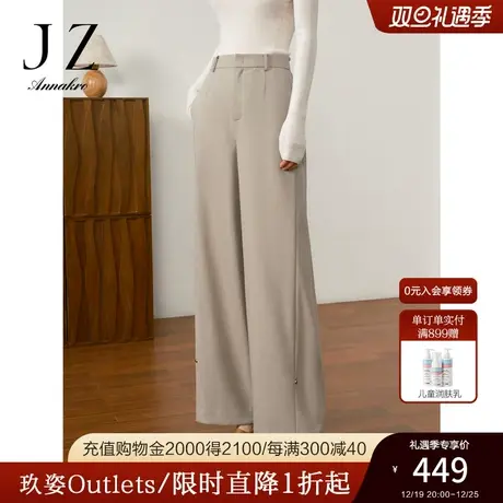 玖姿安娜蔻职业通勤OL风轻熟设计阔腿西裤休闲长裤女2023秋季新款商品大图
