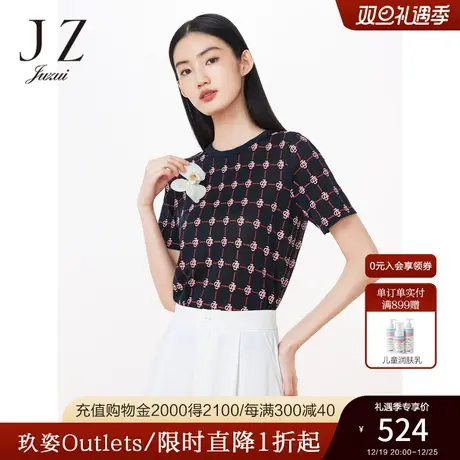 JZ玖姿商场同款2023夏季新款洋气休闲字母短袖针织衫JWCX31201商品大图