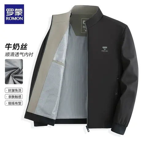 罗蒙立领夹克男士春秋季商务休闲防风柔顺免烫抗皱纯色外套上衣图片