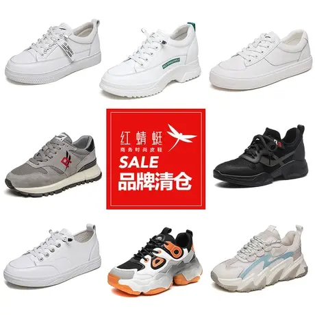断码清仓红蜻蜓女鞋新款时尚厚底休闲鞋薄款透气运动鞋女图片