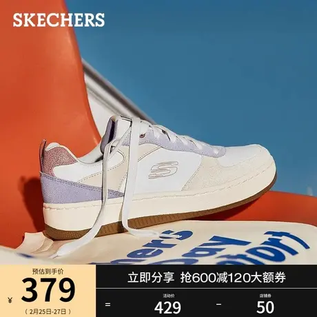 Skechers斯凯奇2024年春季新款女简约时尚板鞋经典复古百搭休闲鞋商品大图