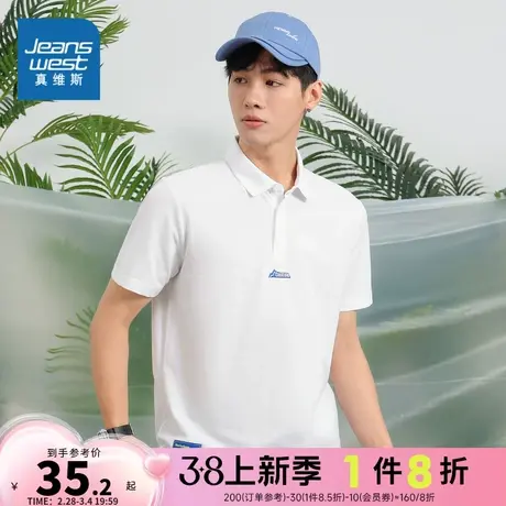 JW真维斯男装上衣 春夏季潮流学生翻领短袖时尚绣花POLO衫男衣服商品大图