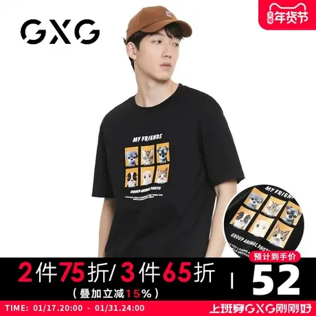 【新品】GXG男装 【可爱动物印花】夏季宽松休闲短袖t恤男女同款商品大图