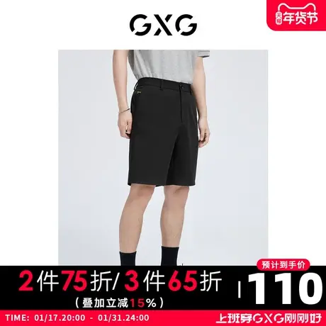 GXG男装 夏季黑色时尚休闲潮四面弹刺绣商务短裤10D1220761B商品大图