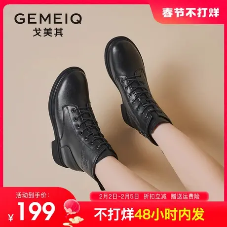 戈美其英伦风平底马丁靴女2023冬季新款复古侧拉链百搭加绒短靴子图片