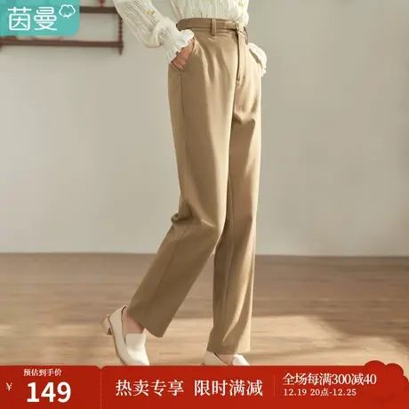 【商场同款】茵曼秋女装新款通勤萝卜显瘦宽松九分裤裤子商品大图