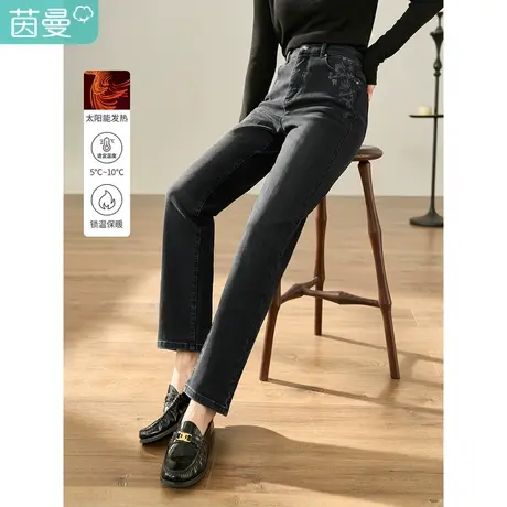 茵曼2023冬女装新款田园腰部流行牛仔面料烧花图案萝卜裤牛仔长裤图片