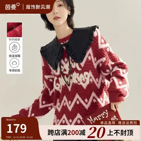 茵曼旗舰店毛衣女2023秋冬新款宽松慵懒风圣诞红色新年针织衫上衣图片