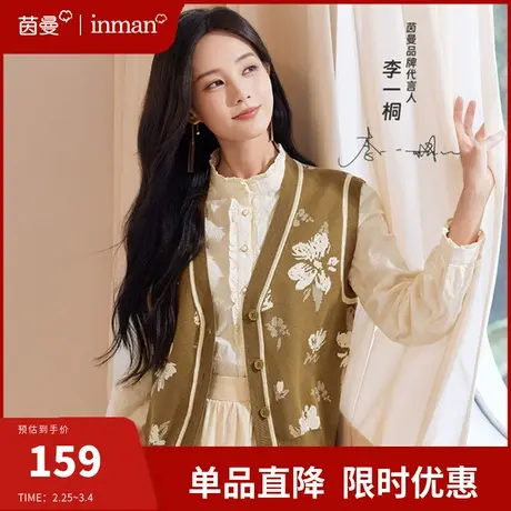 茵曼复古V领针织马甲背心外穿2024春季新款无袖叠穿上衣开衫外套图片