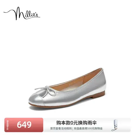 妙丽新款芭蕾鞋羊皮时尚一脚蹬晚晚鞋简约通勤低跟女单鞋66182CQ3商品大图