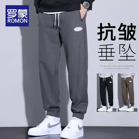 罗蒙卫裤男士春秋款2023新款束脚运动休闲男款秋季秋款男生长裤子商品大图
