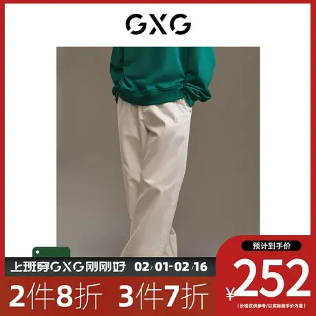 GXG男装[新尚]商场同款牛仔裤男宽松白色阔腿裤休闲 2023春季新款图片