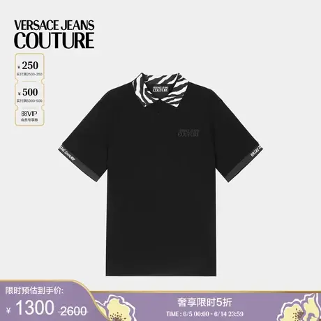 【季末优惠】VERSACE JEANS COUTURE 男士Polo衫商品大图