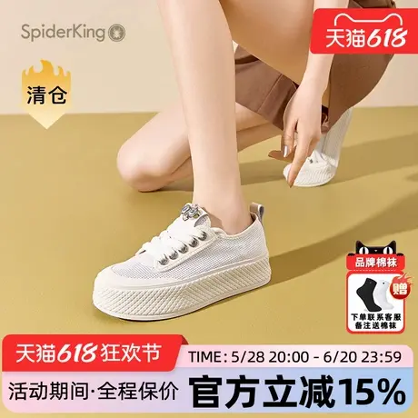 蜘蛛王女鞋官方旗舰店正品2025年夏季新款小白鞋厚底网面织布透气图片
