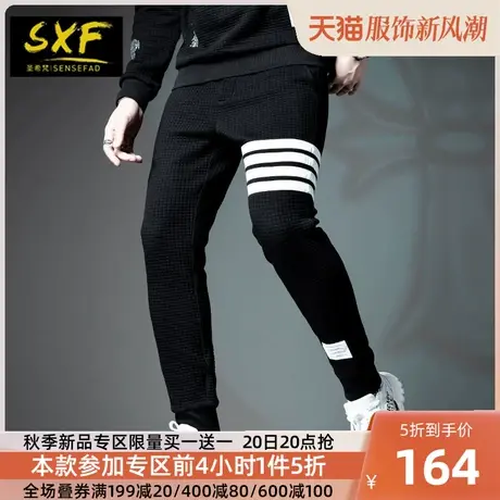 SXF圣希梵休闲裤男 华夫格长裤子春秋新款条纹运动小脚男士卫裤潮商品大图