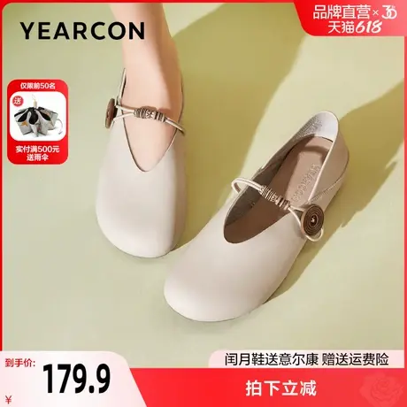 意尔康舒适妈妈鞋真皮春夏软底软面不累脚可踩轻便套脚玛丽珍女鞋商品大图