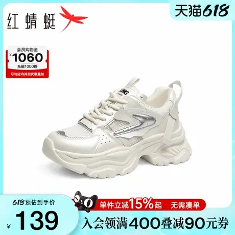 红蜻蜓老爹鞋2025春夏新款女鞋厚底增高休闲鞋网面透气运动跑步鞋商品大图