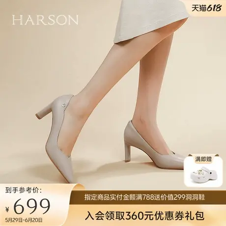 哈森气质粗跟高跟鞋2025春季新款真皮百搭浅口单鞋女HS257116商品大图
