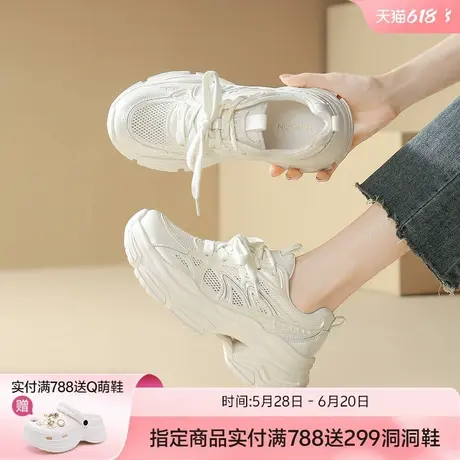 Harson/哈森厚底增高透气老爹鞋女鞋子25夏季新款爆款运动休闲鞋商品大图