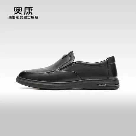 【门店发货】AOKANG奥康 春秋季新款时尚商务皮鞋男真皮舒适软底商品大图