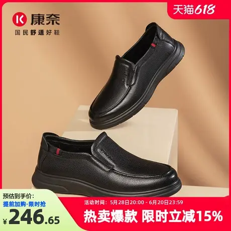 康奈男鞋2025春季新款棉鞋百搭软底舒适爸爸鞋商务休闲皮鞋男真皮图片