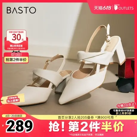 百思图春夏季新款商场同款简约时尚尖头粗跟后空女凉鞋RUF35BH4图片