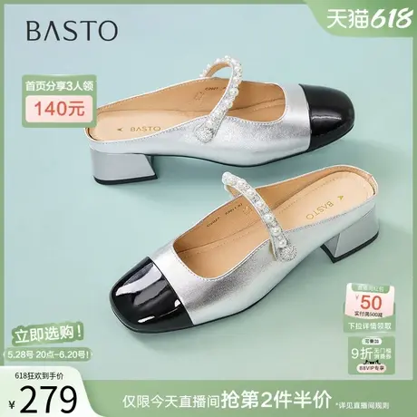 百思图2025夏季新款气质通勤小香风穆勒拖粗跟外穿女拖鞋C2027BH5图片