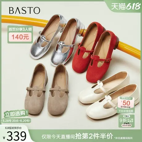 百思图2025夏新款真皮红色玛丽珍鞋小皮鞋粗跟女浅口单鞋B9929CQ5商品大图